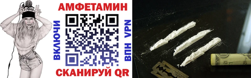 купить наркоту  Татарск  Amphetamine Premium 