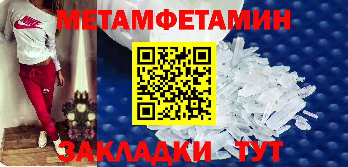 Амфетамин  Вход с VPN  Татарск  Амфетамин 97% 