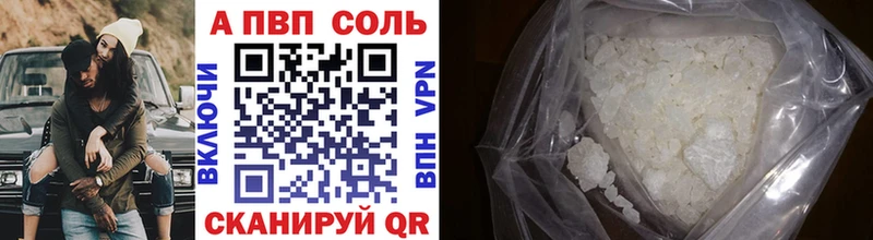 Alpha PVP мука  где продают   Татарск 