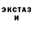 Первитин кристалл Bonne Groupe