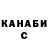 КЕТАМИН VHQ Yulya Honor