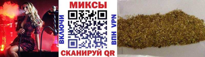 БУТИРАТ оксана магазин продажи наркотиков Татарск