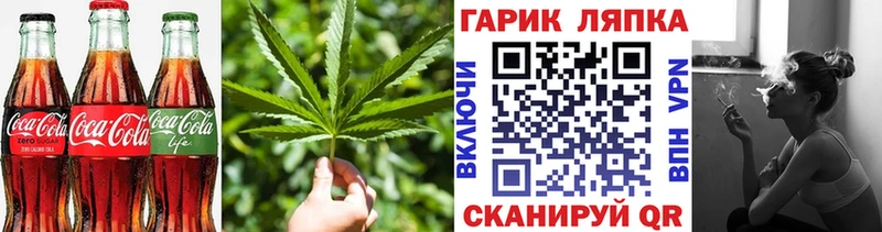 наркотики  Татарск  Еда ТГК марихуана 