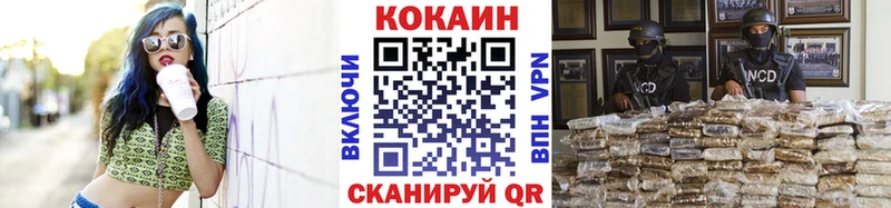 что такое наркотик  Татарск  КОКАИН VHQ 
