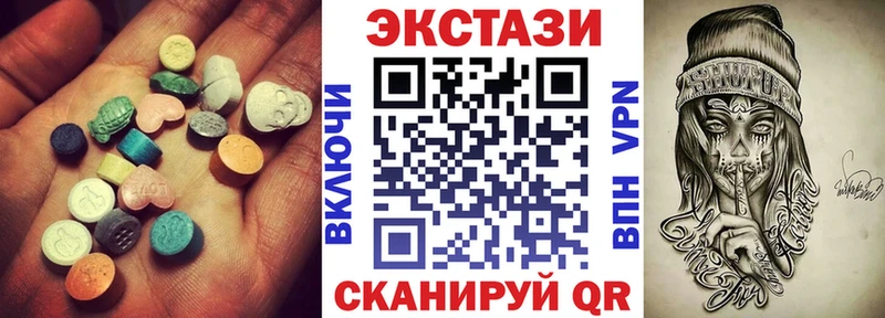 ЭКСТАЗИ ешки  Татарск 
