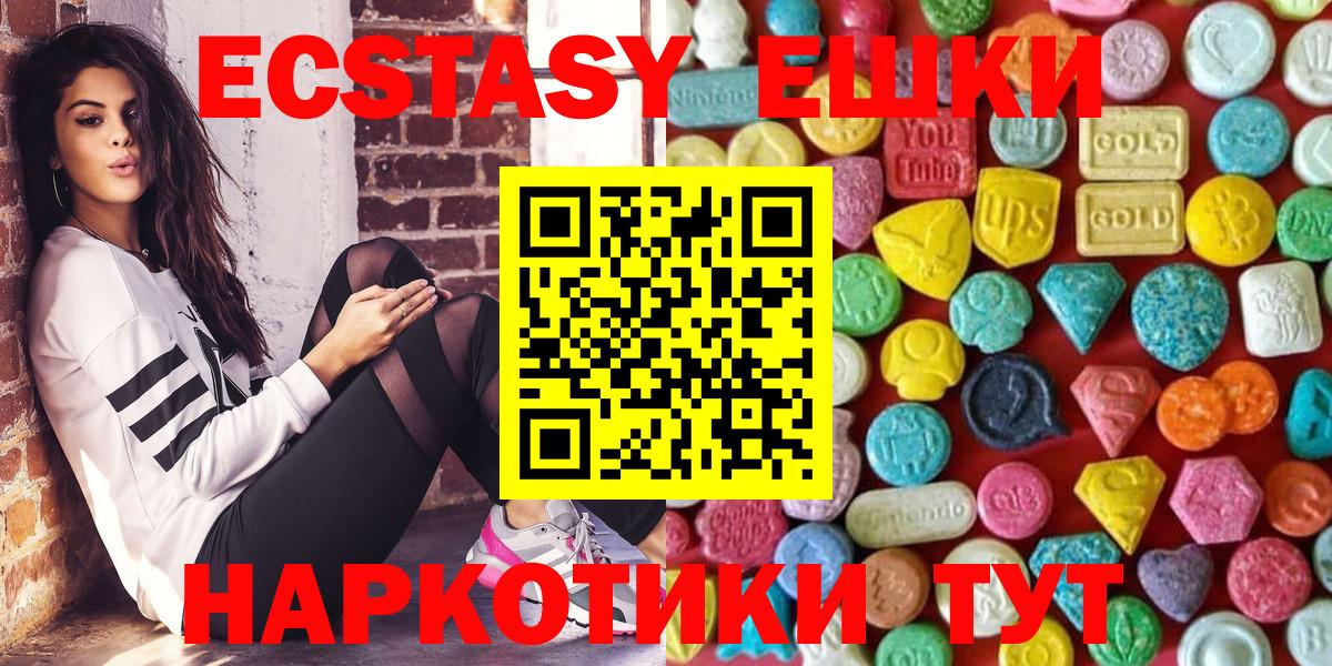 Ecstasy  Ecstasy VHQ  Экстази 99%  Вход с VPN  Татарск 