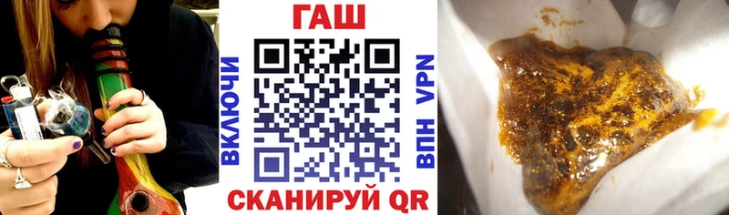 ГАШИШ убойный  ОМГ ОМГ вход  Татарск 