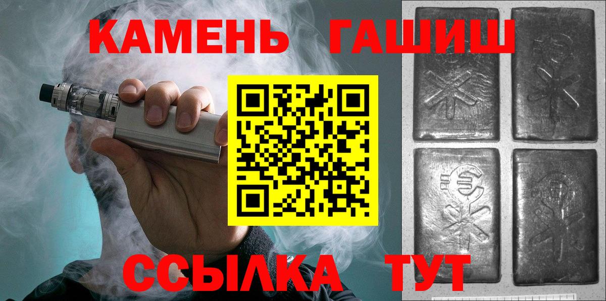 НБОМе  Татарск  МЕФ  ГАШИШ  Где продают наркотики?  Вход с VPN  Меф МЯУ МЯУ кристаллы  Марихуана 