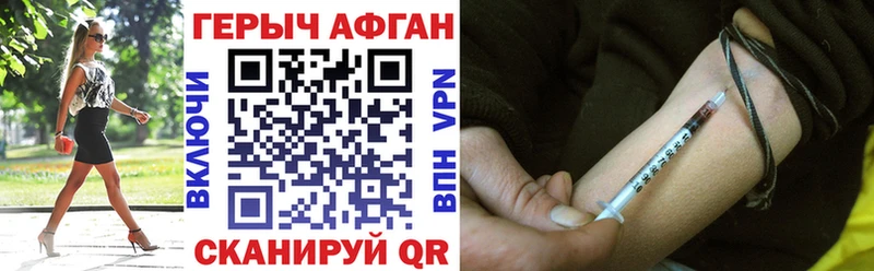 ГЕРОИН белый  закладки  Татарск 