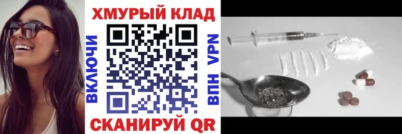Героин VHQ Татарск