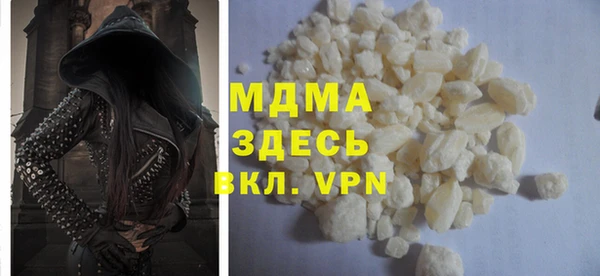 MDMA Алексеевка