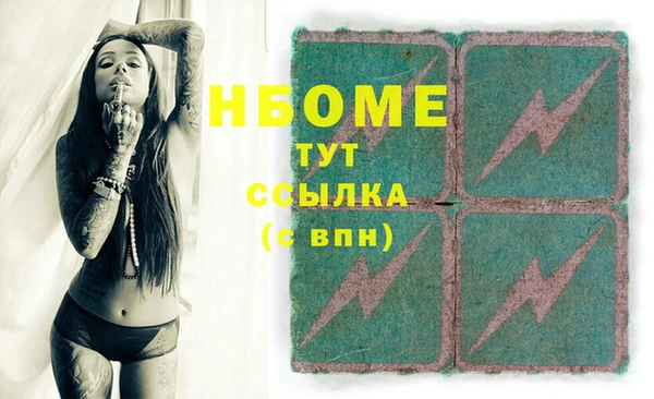 MDMA Алексеевка