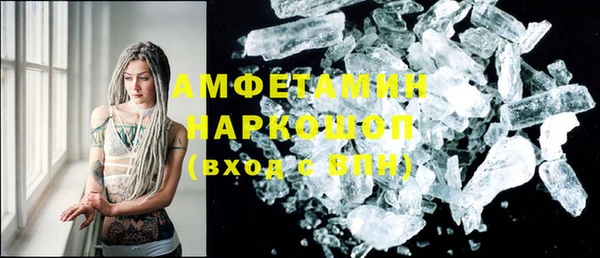 мефедрон Алзамай