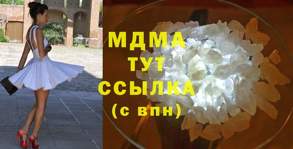 альфа пвп VHQ Абдулино