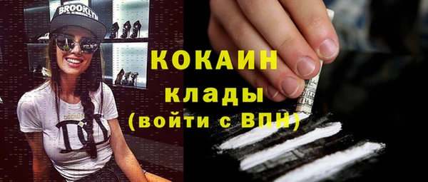 марихуана Абинск