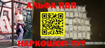 шишки Пенза