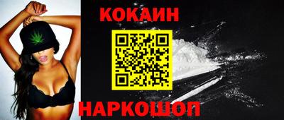 шишки Пенза