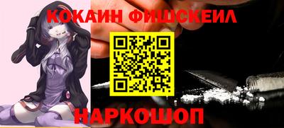шишки Пенза