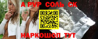 дживик Первоуральск