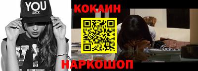 соль курить ск Партизанск