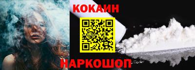 соль курить ск Партизанск