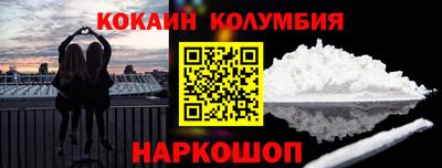 соль курить ск Партизанск