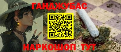 дживик Первоуральск