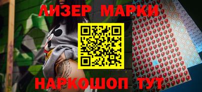 шишки Пенза