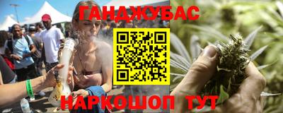 соль курить ск Партизанск