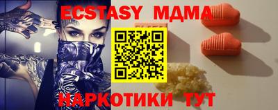 соль курить ск Партизанск