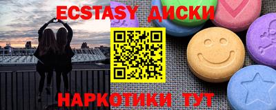 дживик Первоуральск