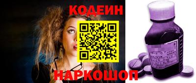 шишки Пенза