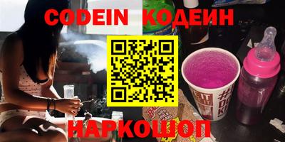 соль курить ск Партизанск