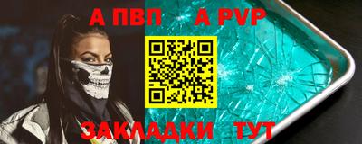 соль курить ск Партизанск
