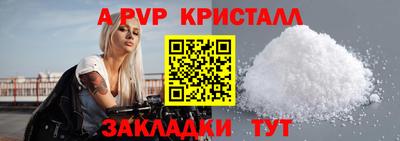 дживик Первоуральск