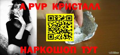 шишки Пенза