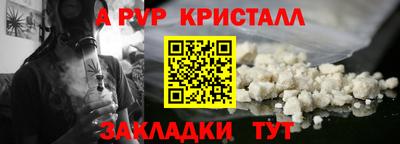 дживик Первоуральск