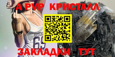 шишки Пенза