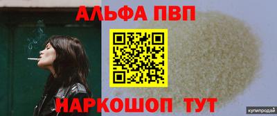 шишки Пенза