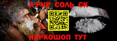 дживик Первоуральск