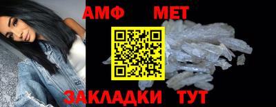 соль курить ск Партизанск