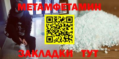 шишки Пенза