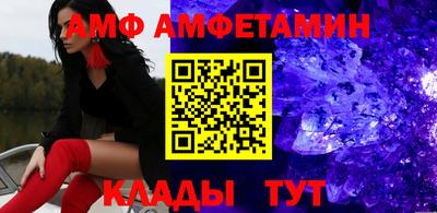 соль курить ск Партизанск