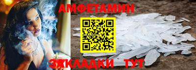 соль курить ск Партизанск