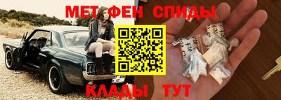 соль курить ск Партизанск