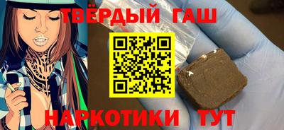 шишки Пенза