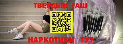 соль курить ск Партизанск