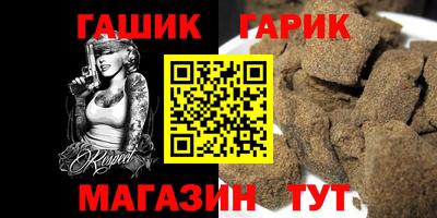 шишки Пенза