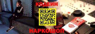 шишки Пенза