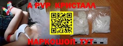 соль курить ск Партизанск
